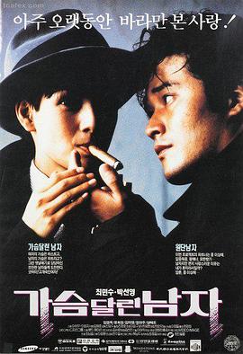 老牛影视 热门电影 盗梦空间