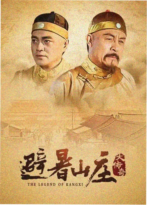 老牛影视 新剧 最后生还者